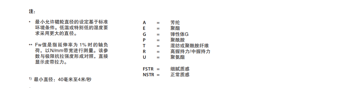 糊盒機(jī)5.png
