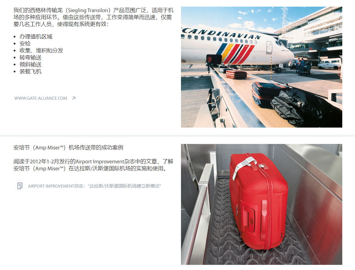 機場1.png