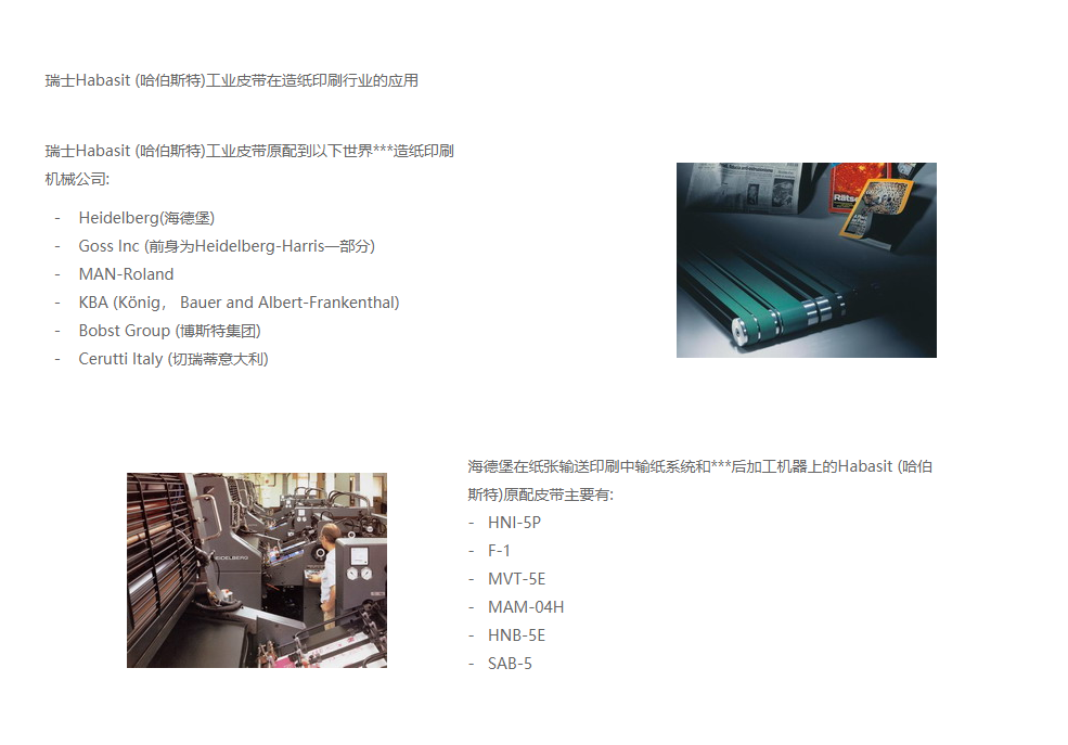 造紙1.png