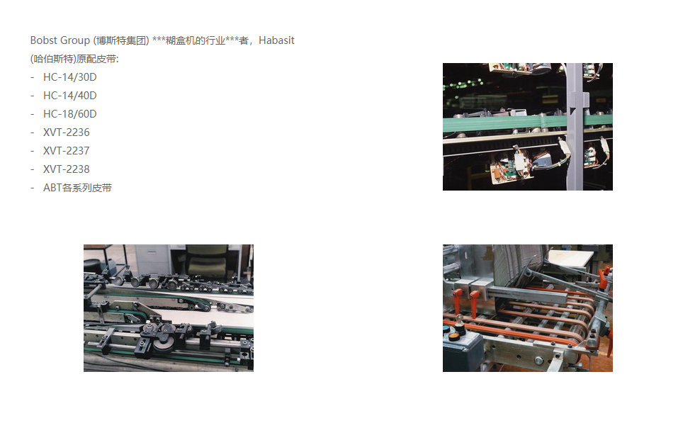 造紙3.png
